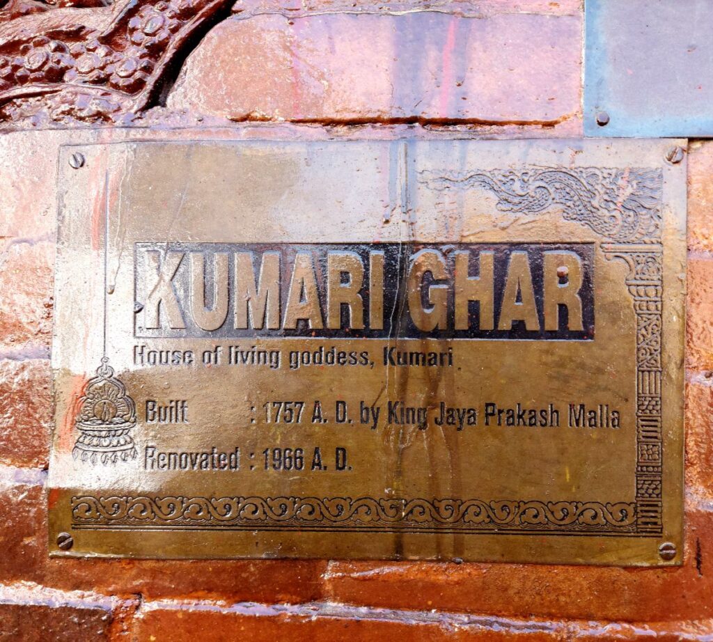 kumari ghar